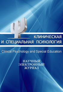 «Социальная психология и общество» (№3, 2016)